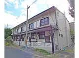 叡山電鉄叡山本線 修学院駅 徒歩5分 2階建 築58年