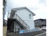 京都市営烏丸線 松ケ崎駅(京都) 徒歩2分 2階建 築33年