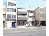 京阪本線 神宮丸太町駅 徒歩9分 3階建 築6年