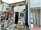 近鉄南大阪線 高見ノ里駅 徒歩10分 2階建 築57年