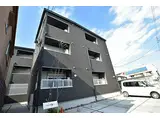 近鉄長野線 古市駅(大阪) 徒歩6分 3階建 築6年