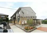JR鹿児島本線 西牟田駅 徒歩20分 2階建 築9年