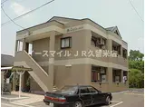 西鉄天神大牟田線 試験場前駅 徒歩10分 2階建 築27年