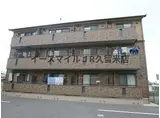 西鉄天神大牟田線 津福駅 徒歩8分 3階建 築17年