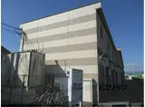 JR東海道・山陽本線 守山駅(滋賀) 徒歩45分 2階建 築19年