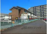 JR東海道・山陽本線 草津駅(滋賀) 徒歩20分 2階建 築16年
