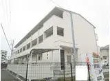 JR東海道・山陽本線 南草津駅 徒歩9分 3階建 築17年
