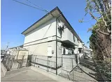 近鉄京都線 伊勢田駅 徒歩14分 2階建 築26年