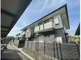 JR片町線(学研都市線) 木津駅(京都) 徒歩36分 2階建 築24年