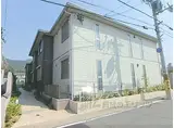 京都地下鉄東西線 石田駅(京都市営) 徒歩13分 2階建 築7年
