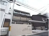 京阪本線 丹波橋駅 徒歩7分 4階建 築9年