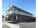 JR関西本線 平城山駅 徒歩30分 2階建 築17年