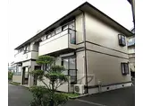 JR片町線(学研都市線) 星田駅 徒歩22分 2階建 築29年