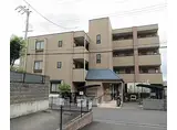 京阪本線 枚方公園駅 徒歩13分 4階建 築21年
