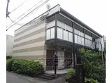 JR奈良線 木津駅(京都) 徒歩5分 2階建 築15年