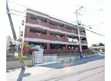 近鉄京都線 新祝園駅 徒歩10分 3階建 築16年