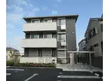 JR片町線(学研都市線) 大住駅 徒歩11分 3階建 築2年