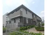近鉄京都線 小倉駅(京都) 徒歩10分 2階建 築8年