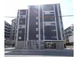 JR東海道・山陽本線 西大路駅 徒歩12分 7階建 築4年