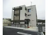 JR片町線(学研都市線) ＪＲ三山木駅 徒歩6分 3階建 築4年