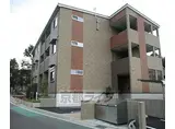 JR片町線(学研都市線) ＪＲ三山木駅 徒歩8分 3階建 築3年