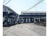 JR片町線(学研都市線) 西木津駅 徒歩9分 2階建 築27年
