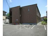 京阪宇治線 六地蔵駅(京阪) 徒歩4分 2階建 築9年