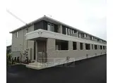 近鉄京都線 新祝園駅 徒歩11分 2階建 築9年
