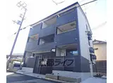 京阪本線 石清水八幡宮駅 徒歩7分 3階建 築8年