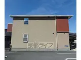 JR片町線(学研都市線) 藤阪駅 徒歩38分 2階建 築13年