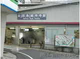 JR東海道・山陽本線 ＪＲ総持寺駅 徒歩19分 2階建 築51年