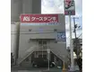 ラッフルズサンクチュアリーAT天神川(1SLDK/3階)