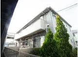 東京メトロ千代田線 北綾瀬駅 徒歩20分 2階建 築13年