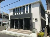 JR可部線 あき亀山駅 徒歩15分 2階建 築1年