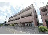 広島高速交通アストラムライン 高取駅 徒歩5分 3階建 築20年