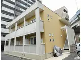 JR芸備線 矢賀駅 徒歩10分 2階建 築13年