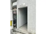 広島電鉄2系統 本川町駅 徒歩3分 5階建 築37年