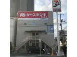 JR山陽本線 天神川駅 徒歩4分 3階建 築6年