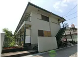 大阪モノレール本線 摂津駅 徒歩4分 2階建 築48年
