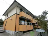 大阪モノレール本線 沢良宜駅 徒歩14分 2階建 築30年