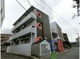 JR東海道・山陽本線 千里丘駅 徒歩7分 3階建 築35年