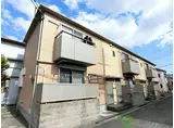 JR東海道・山陽本線 ＪＲ総持寺駅 徒歩30分 2階建 築19年