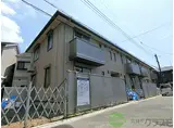 JR東海道・山陽本線 ＪＲ総持寺駅 徒歩4分 2階建 築4年