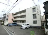 大阪モノレール本線 南摂津駅 徒歩14分 3階建 築40年