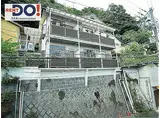 阪急神戸本線 王子公園駅 徒歩15分 2階建 築30年