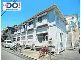 JR東海道・山陽本線 六甲道駅 徒歩9分 2階建 築29年