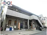 JR東海道・山陽本線 六甲道駅 徒歩10分 2階建 築30年