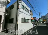 中野山王マンション