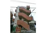 日吉ビル