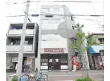京阪本線 出町柳駅 徒歩13分 4階建 築36年